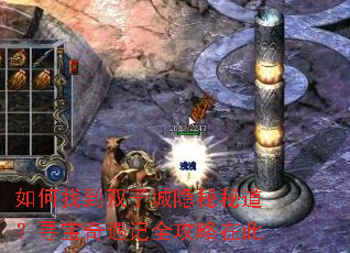 ����ҵ�˫�ӳ������ص���Ѱ��������ȫ�����ڴ�