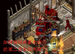 ��ν����������ĵڶ��ɳ����츳��