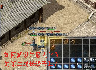 ��ν����������ĵڶ��ɳ����츳��