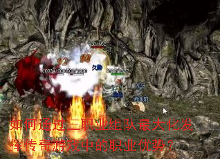 ���ͨ����ְҵ�����󻯷��Ӵ�����Ϸ�е�ְҵ���ƣ�