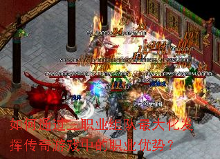 ���ͨ����ְҵ�����󻯷��Ӵ�����Ϸ�е�ְҵ���ƣ�