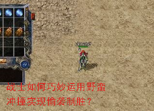 սʿ�����������Ұ����ײʵ��͵Ϯ��ʤ��