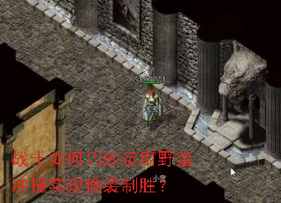 սʿ�����������Ұ����ײʵ��͵Ϯ��ʤ��