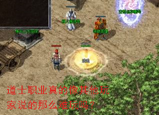 ��ʿְҵ������������˵����ô������