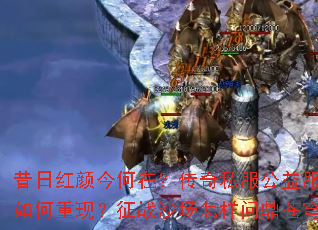 ���պ��ս���ڣ�����˽�����������������֣���սɳ�������ʶ���񷣿