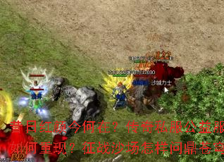 ���պ��ս���ڣ�����˽�����������������֣���սɳ�������ʶ���񷣿