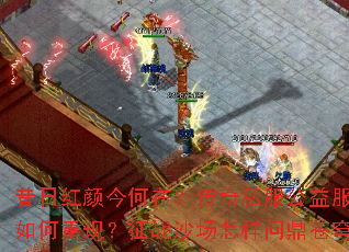 ���պ��ս���ڣ�����˽�����������������֣���սɳ�������ʶ���񷣿