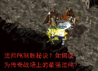 ��ʦPK��ʤ�ؾ�����γ�Ϊ����ս���ϵ���ǿ����