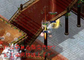 ʲô�Ǹ���΢�䴫�棿������ο������֣�