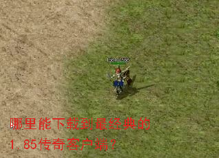 ���������ص�����1.85����ͻ��ˣ�