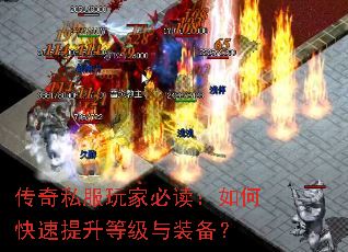 ����˽����ұض�����ο��������ȼ���װ����