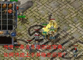 ����һ��������ʵս���䣺��ο������ֲ��ȶ���Ӫ��