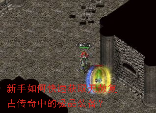 ������ο��ٻ�ȡ���⸴�Ŵ����еļ�Ʒװ����