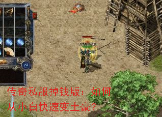 ����˽����Ǯ�棺��δ�С�׿��ٱ�������