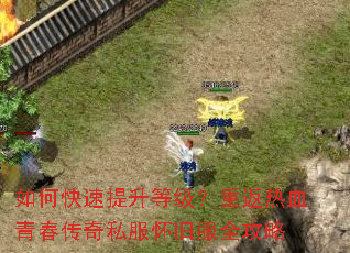 ��ο��������ȼ����ط���Ѫ�ഺ����˽�����ɷ�ȫ����