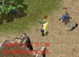 ��ι�ռɳ�Ϳˣ����ش����ҵ�ռ�����