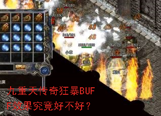 �����촫���BUFFЧ�������ò��ã�