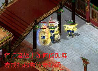 控打流战士如何借助麻痹戒指称霸传奇战场 控打流战士如何借助麻痹戒指称霸传奇战场