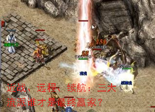 ��ս��Զ�̡���������������˭��������Ӯ�ң�