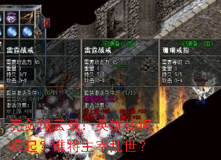 ��������¼��Ӣ���������˭������������