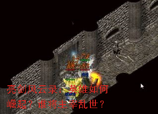 ��������¼��Ӣ���������˭������������