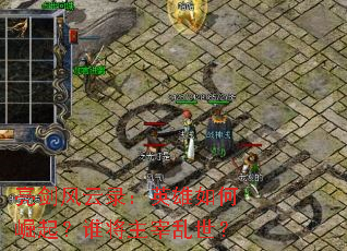 ��������¼��Ӣ���������˭������������