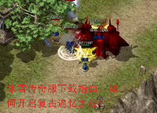 ��ѩ���������ָ�ϣ���ο�������׷��֮�ã�