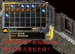 ��ѩ���������ָ�ϣ���ο�������׷��֮�ã�