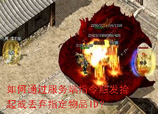 ���ͨ�������ָ����������ָ����ƷID��