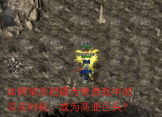 ��ξ�׼���մ�����Ϸ�е�����ʱ������Ϊ��ҵ��ͷ��