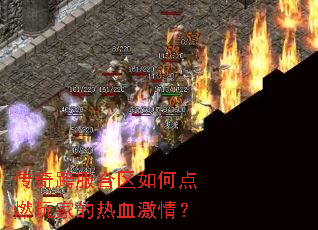 ������������ε�ȼ��ҵ���Ѫ���飿