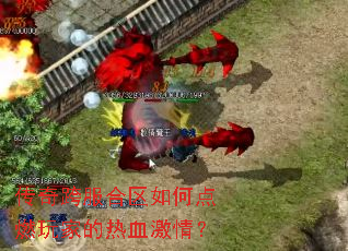 ������������ε�ȼ��ҵ���Ѫ���飿