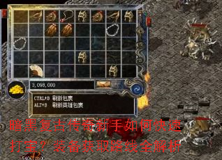 ���ڸ��Ŵ���������ο��ٴ򱦣�װ����ȡ·��ȫ����