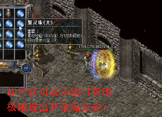 ����ڶ�սǿ��ʱʵ�ּ���������Ȳ�ʤȯ��