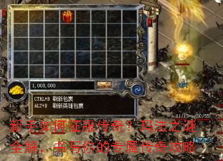 ��������������棿�귨֮��ȫ�⣬��д���ר�����湥��