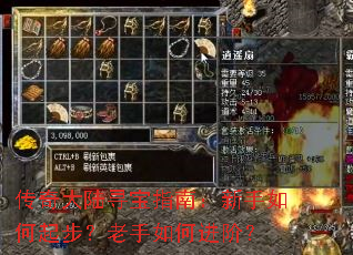 �����½Ѱ��ָ�ϣ���������𲽣�������ν��ף�