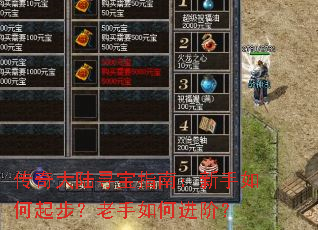 �����½Ѱ��ָ�ϣ���������𲽣�������ν��ף�