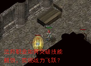 ��ʦְҵ���ͻ�Ƽ���ƿ����ʵ��ս����Ծ��