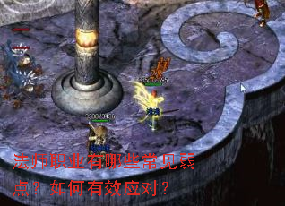 ��ʦְҵ����Щ�������㣿�����ЧӦ�ԣ�