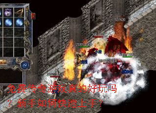 ��Ѵ�����Ϸ��ĺ�����������ο������֣�