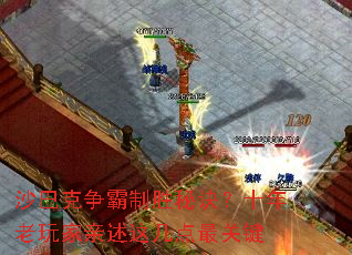 ɳ�Ϳ�������ʤ�ؾ���ʮ������������⼸����ؼ�