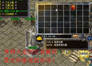 Ӣ�ۻ�������������Ƿ�ʦ��ǿ��װ��