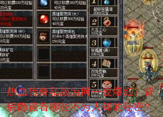 ��Ѫ����˽��Ϊ��һҹ���죿������������Щ��Ϊ��֪�����ܣ�