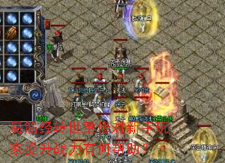 �׽ת�����޶������������ս���кΰ�����