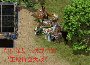 ��β߻�һ�γɹ���ʬ�����л��ս��