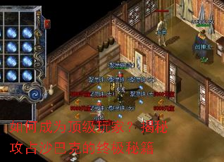 ��γ�Ϊ������ң����ع�ռɳ�Ϳ˵��ռ��ؼ�