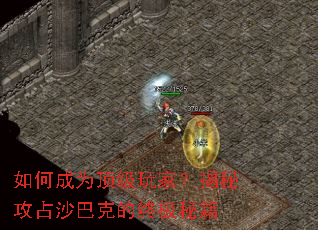 ��γ�Ϊ������ң����ع�ռɳ�Ϳ˵��ռ��ؼ�