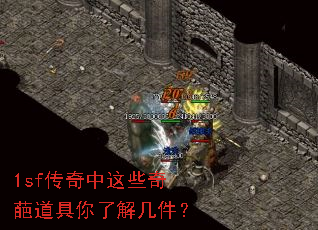 1sf��������Щ����������˽⼸����