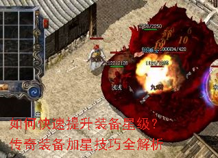 ��ο�������װ���Ǽ�������װ�����Ǽ���ȫ����