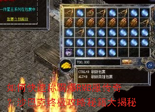 ��ο��ٳưԱ�RMB�����棿ɳ�Ϳ��ռ������ؼ������